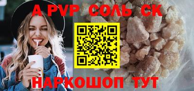 мефедрон VHQ Бузулук