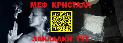 мефедрон VHQ Бузулук