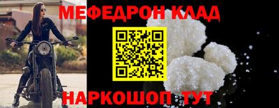мефедрон VHQ Бузулук