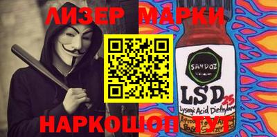 мефедрон VHQ Бузулук