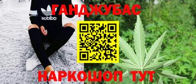 меф Бугуруслан