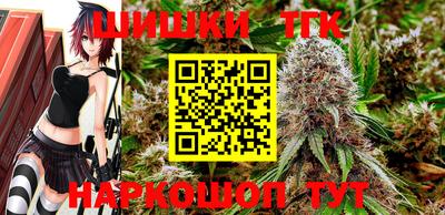 мефедрон VHQ Бузулук