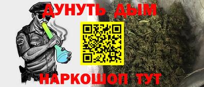 меф Бугуруслан