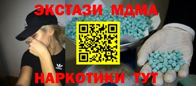 меф Бугуруслан