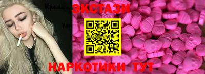 мефедрон VHQ Бузулук