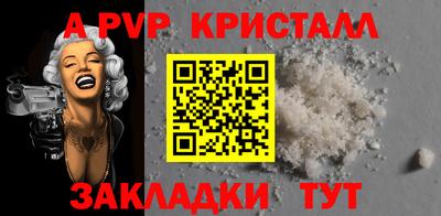 мефедрон VHQ Бузулук