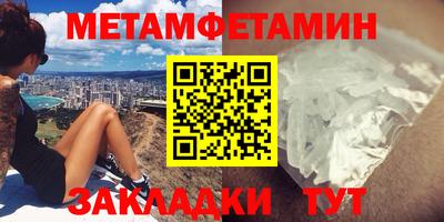 меф Бугуруслан