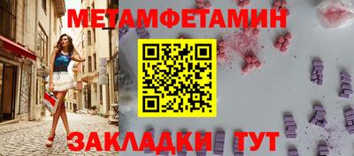 меф Бугуруслан