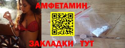 мефедрон VHQ Бузулук