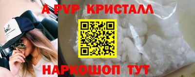 меф Бугуруслан