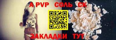 меф Бугуруслан
