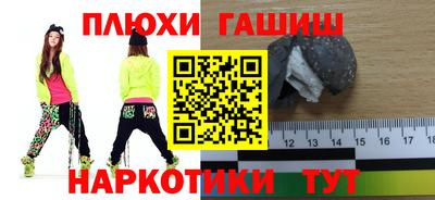 меф Бугуруслан