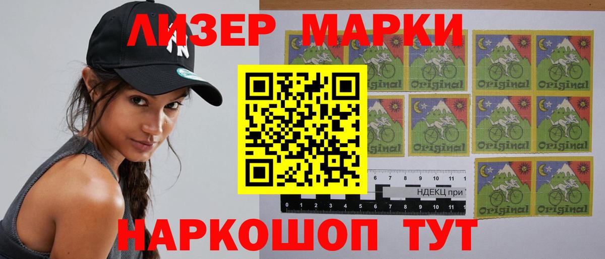 ЛСД экстази кислота  Вход с VPN  ЛСД экстази  Евпатория  LSD-25 экстази ecstasy 