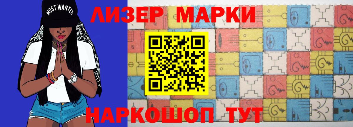 LSD-25 экстази кислота Евпатория